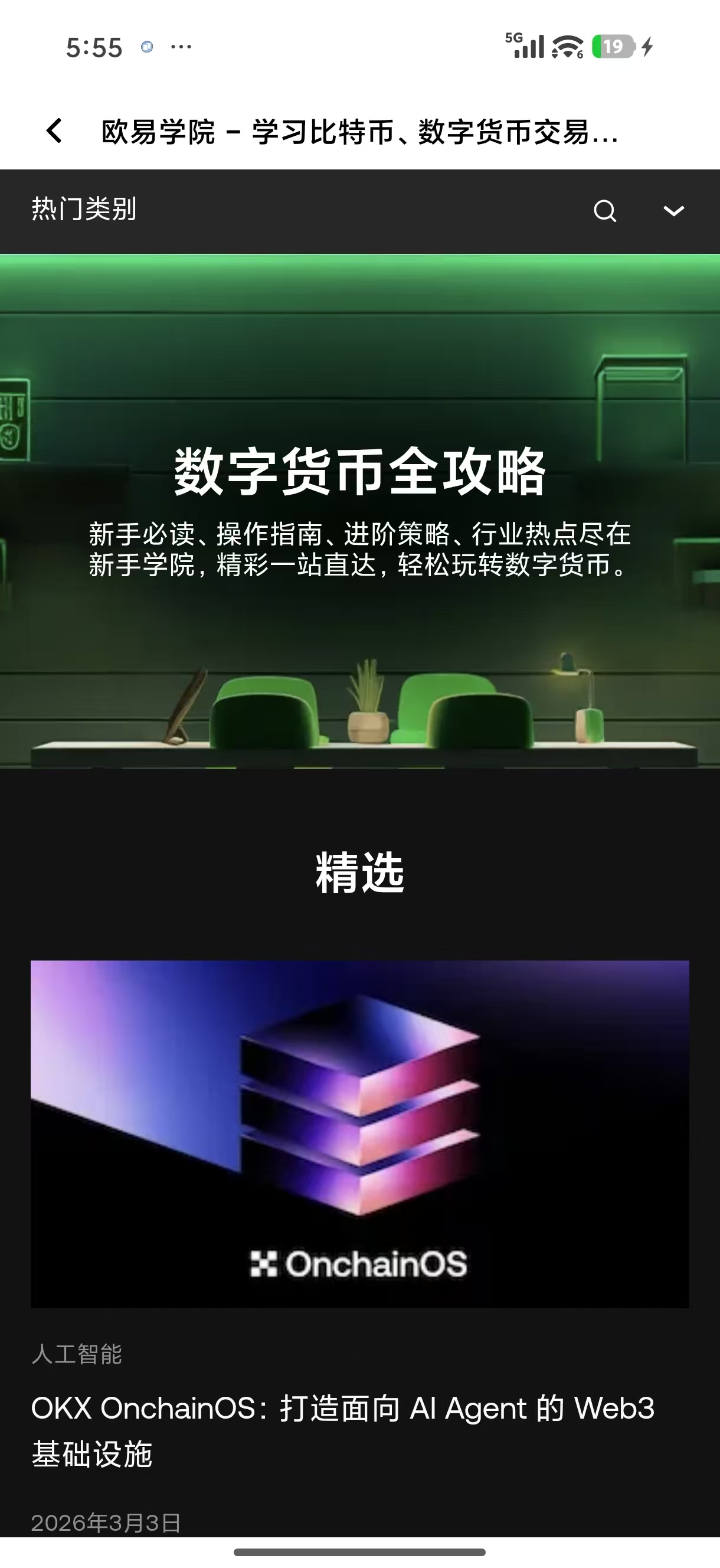 ouyi交易平台下载官网 获取官方客户端与交易工具包